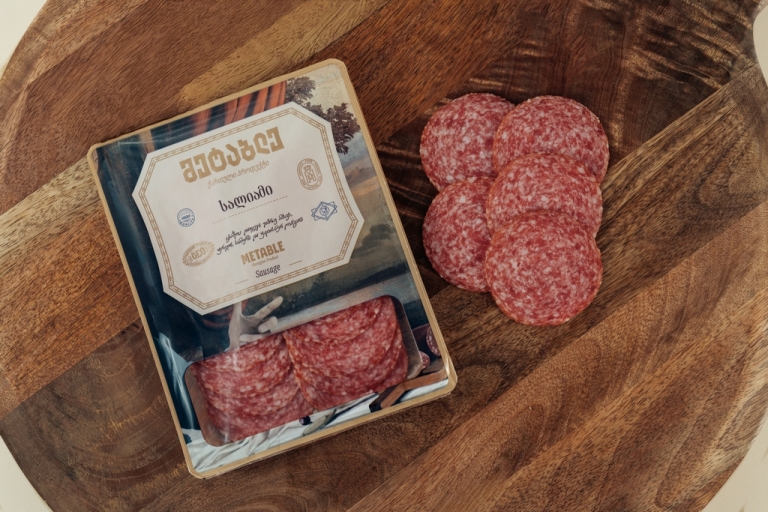 სალიამი